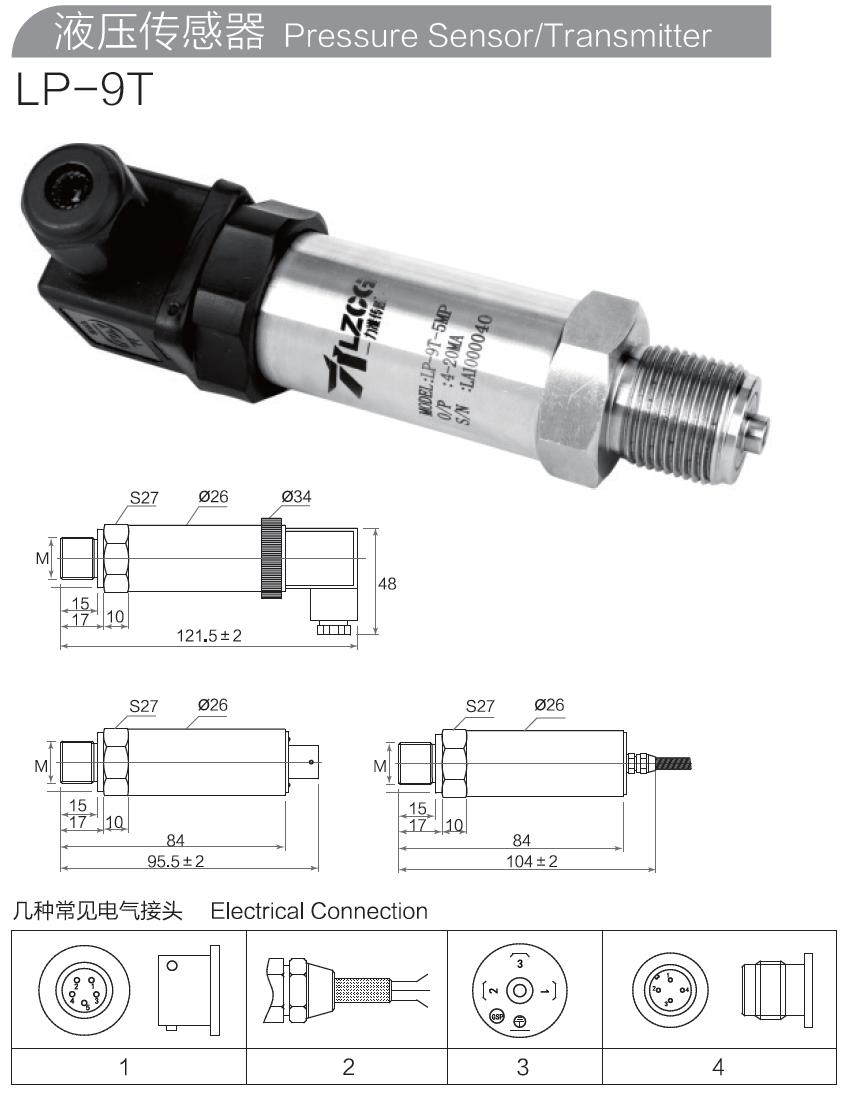 LP-9T.jpg