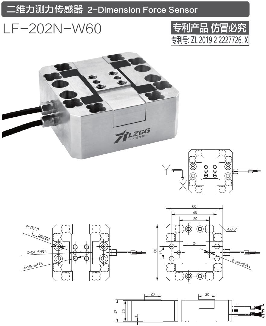 LF-202N-W60.jpg