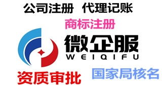 新聞 想在北京昌平變更股東辦理時長